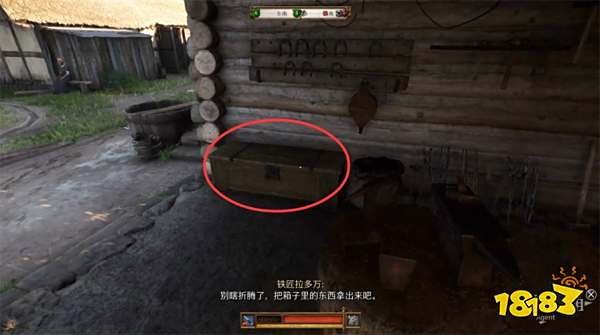 天国拯救2铁匠之子任务攻略 铁匠之子支线任务怎么完成