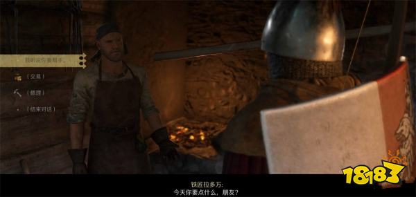 天国拯救2铁匠之子任务攻略 铁匠之子支线任务怎么完成