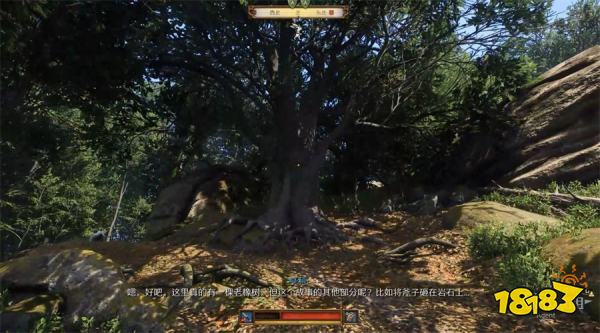 天国拯救2湖中之斧任务攻略 湖中之斧支线任务怎么完成