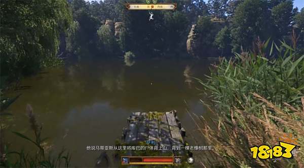 天国拯救2湖中之斧任务攻略 湖中之斧支线任务怎么完成