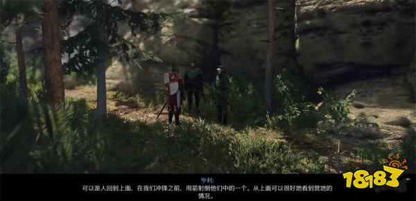 天国拯救2短途旅行任务攻略 短途旅行支线任务怎么完成