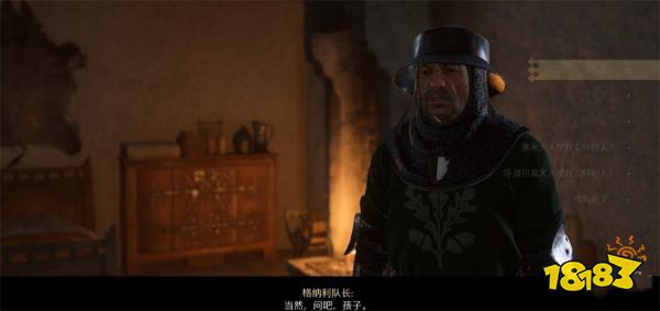 天国拯救2短途旅行任务攻略 短途旅行支线任务怎么完成