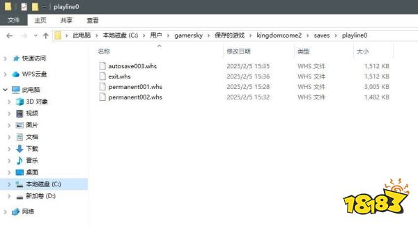 天国拯救2存档位置分享 天国拯救2存档方法分享