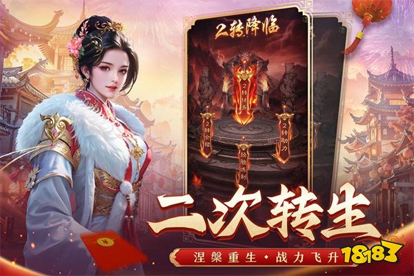 王者征途手游官网版v1.0.91