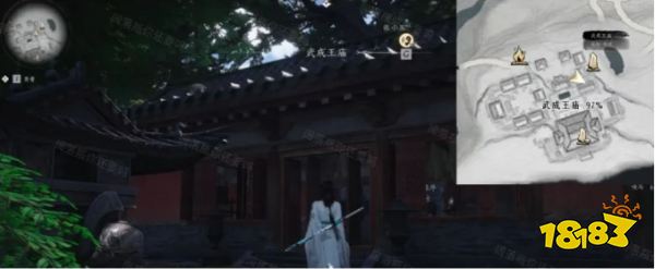 燕云十六聲開封飛鳶暗涌碎片收集 飛鳶暗線觸發完成攻略