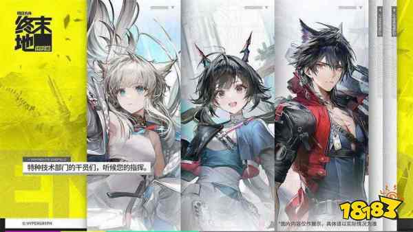 2025即将上线新游热度排行榜Top10 最近要出的新游戏榜单