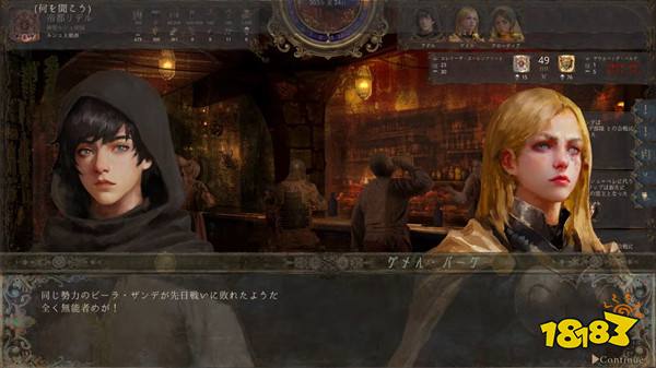 太阁立志传+十字军之王,中世纪沙盒游戏《The End of History》即将登录Steam