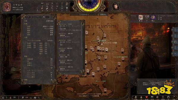 太阁立志传+十字军之王,中世纪沙盒游戏《The End of History》即将登录Steam