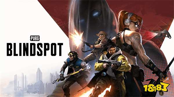 PUBG Studios战术射击新作定名《PUBG: BLINDSPOT》