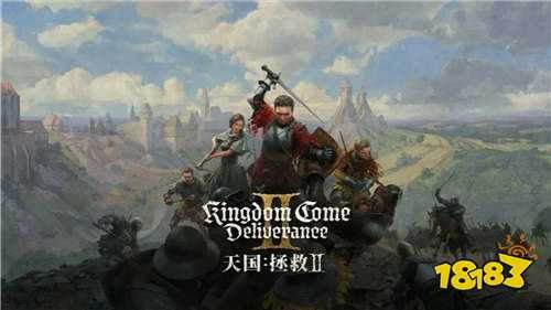 《天国拯救2》前期要怎么玩 《天国拯救2》最新开荒攻略