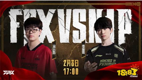 LPL年后赛程重启！英雄联盟首个国际赛事全球先锋赛3月10日开赛！网友：还不凉？