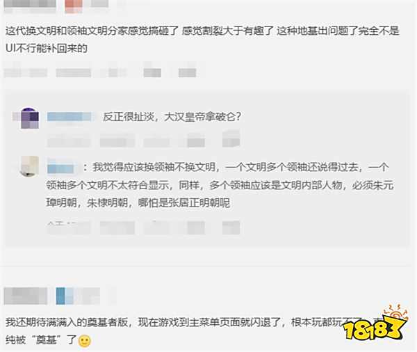 游戏情报局|《文明7》八年磨一剑引争议!《怪物猎人:荒野》二测Bug频出!