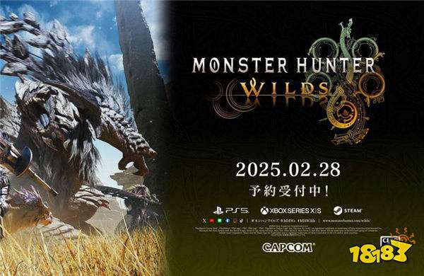 游戏情报局|《文明7》八年磨一剑引争议!《怪物猎人:荒野》二测Bug频出!