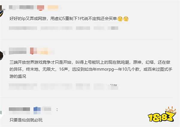 游戏情报局|《文明7》八年磨一剑引争议!《怪物猎人:荒野》二测Bug频出!