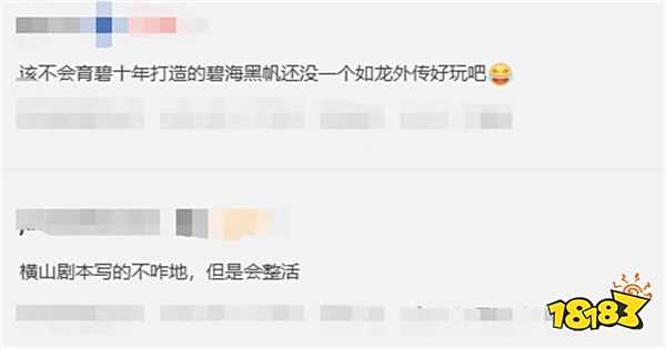 游戏情报局|《文明7》八年磨一剑引争议!《怪物猎人:荒野》二测Bug频出!