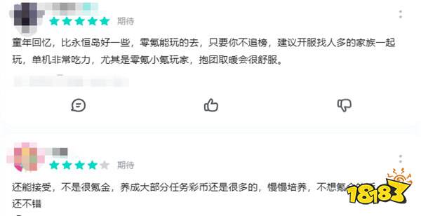 游戏情报局|《文明7》八年磨一剑引争议!《怪物猎人:荒野》二测Bug频出!