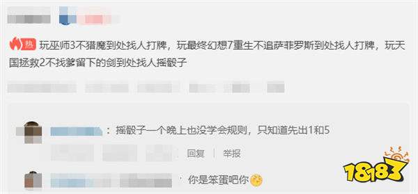 游戏情报局|《文明7》八年磨一剑引争议!《怪物猎人:荒野》二测Bug频出!