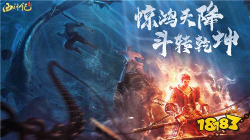 龙神八部之西行纪手游新手阵容推荐 龙神八部之西行纪高值得养成的角色有哪些