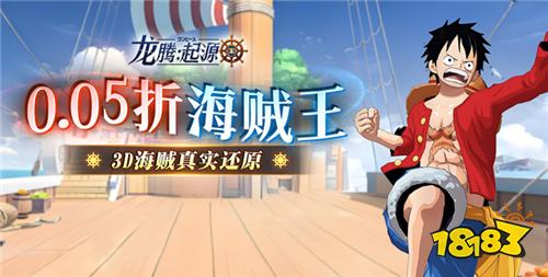 白嫖党玩家狂喜！2025五大爽到极致的变态版游戏盘点
