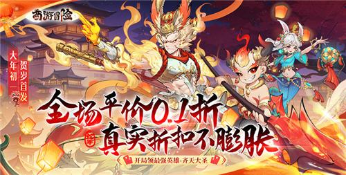 白嫖党玩家狂喜！2025五大爽到极致的变态版游戏盘点