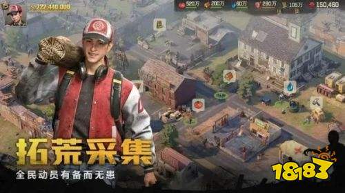 荒野迷城新版本下载地址