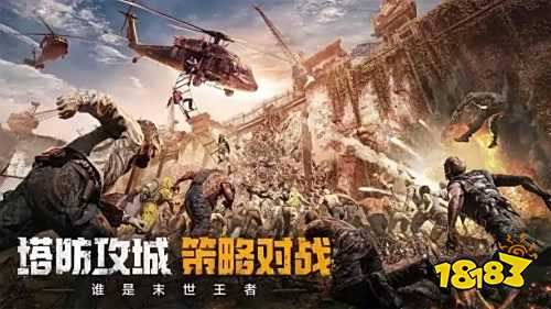 三国谋定天下最新版本下载