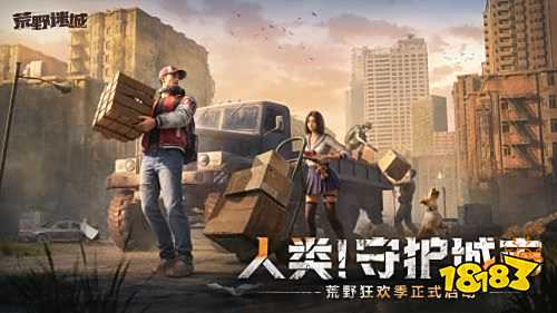 三国志战略版APK下载