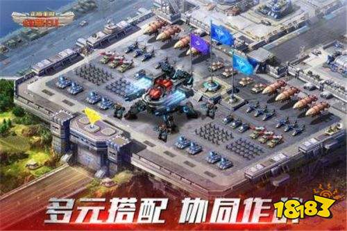 紅警OL老版本下載