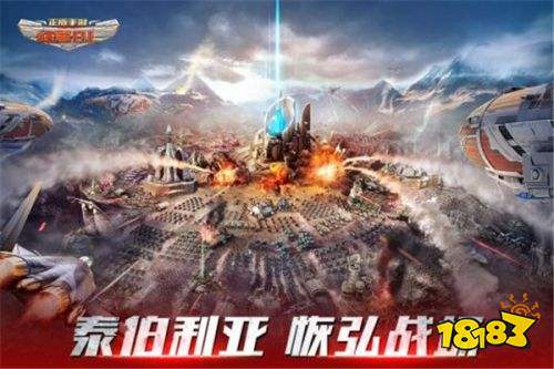 紅警OL老版本下載