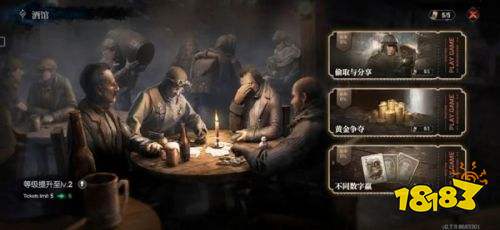 冰汽時代最后的家園國際服最新版下載