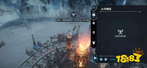 冰汽時代最后的家園國際服最新版下載