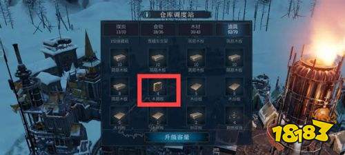 冰汽時代最后的家園國際服最新版下載