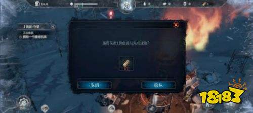 冰汽時代最后的家園國際服最新版下載