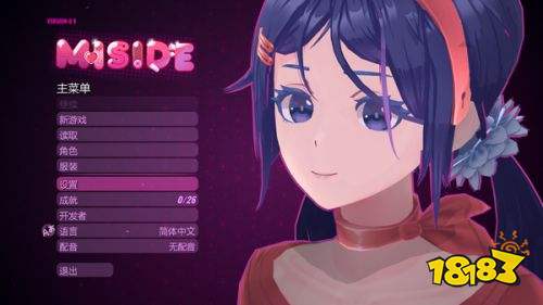 米塔MisideAPK下载