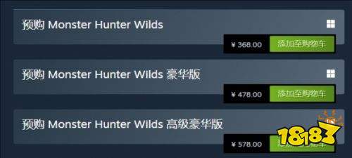 怪物猎人荒野手游下载