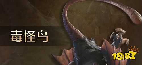 怪物猎人荒野手游下载