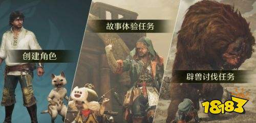 怪物猎人荒野手游下载