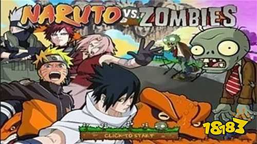 植物大战僵尸火影版下载