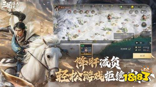 封神開天五大兵種介紹 封神開天武將陣容推薦