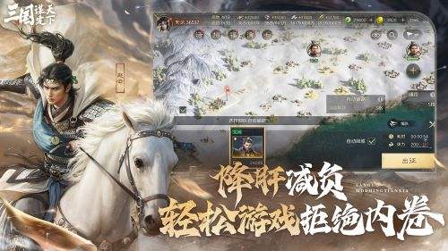 封神开天五大兵种介绍 封神开天武将阵容推荐