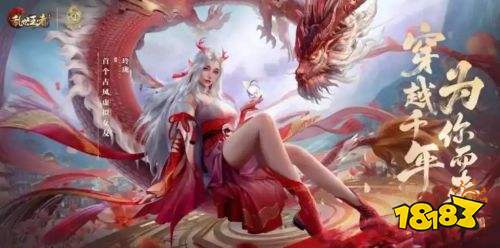 乱世王者最新版V2.0.18