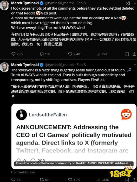 《堕落之主》开发团队因抵制“政治正确”被游戏论坛拉黑