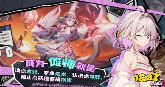 黄金四目手游角色强度 黄金四目手游攻略大全