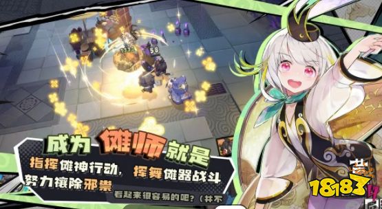 黄金四目手游角色强度 黄金四目手游攻略大全