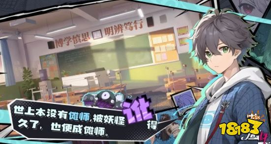 黄金四目手游角色强度 黄金四目手游攻略大全