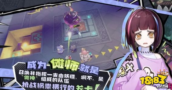 黄金四目手游角色强度 黄金四目手游攻略大全