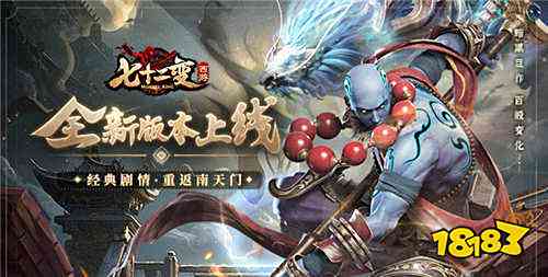 必玩的西游梦幻手机游戏大全 2025热门的西游梦幻0.1折手游排行