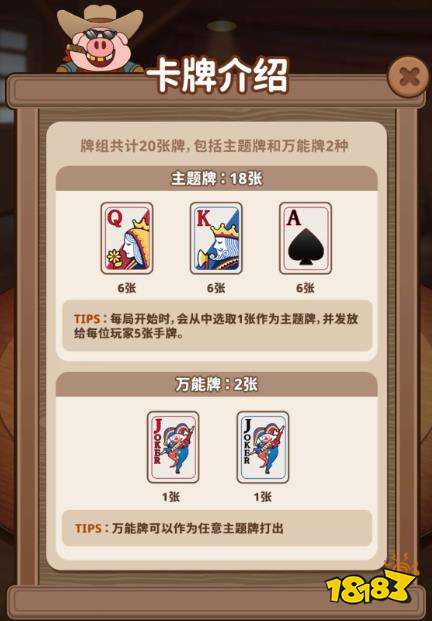 骗子酒吧网页版在线玩地址 骗子酒吧玩法介绍攻略