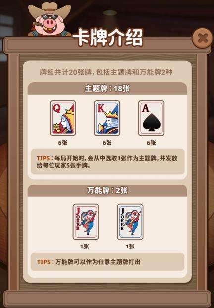 騙子酒吧網(wǎng)頁版在線玩地址 騙子酒吧玩法介紹攻略