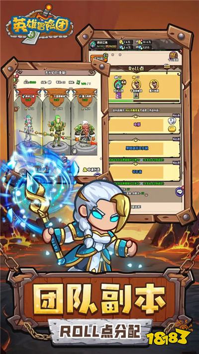 英雄冒险团PC电脑端能玩吗 英雄冒险团PC电脑端玩法介绍2025